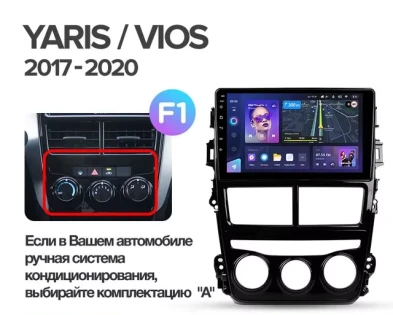 Штатная магнитола Teyes CC3 2K 360 6/128 Toyota Yaris (2017-2020) F1