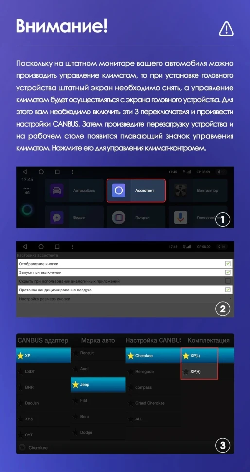 Штатная магнитола Teyes CC3L 4/32 Jeep Cherokee 5 KL (2014-2018)