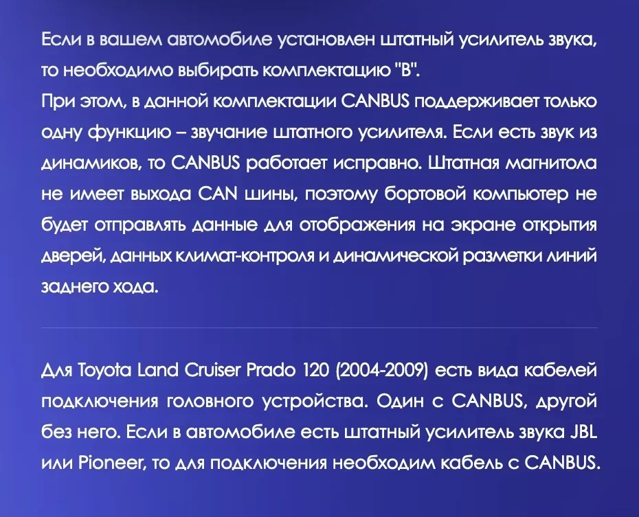 Штатная магнитола Teyes CC3L 4/32 Toyota Land Cruiser Prado J120 (2004-2009) F1 Тип-B