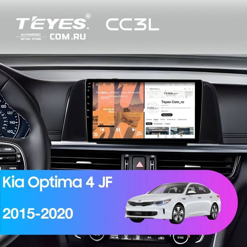 Штатная магнитола Teyes CC3L 4/32 Kia Optima 4 JF (2015-2020) (черная) Тип-B