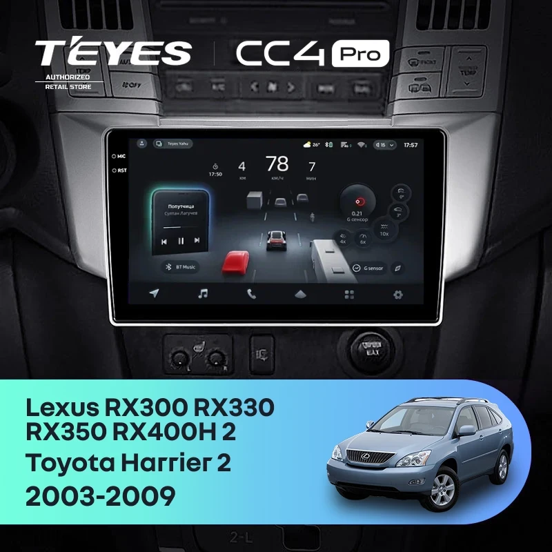Штатная магнитола Teyes CC4 Pro 8/128 Lexus RX300 RX330 RX350 RX400H (2003-2009) F1