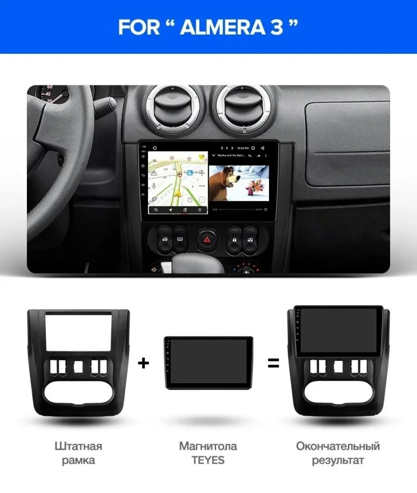 Штатная магнитола Teyes CC3 2K 360 6/128 Nissan Almera 3 G15 (2012-2018) F1