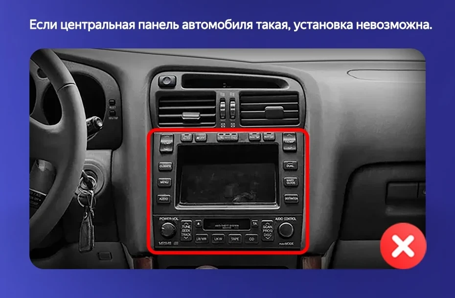 Штатная магнитола Teyes CC3 2K 360 6/128 Lexus GS300 2 S160 (1997-2004) Тип-A
