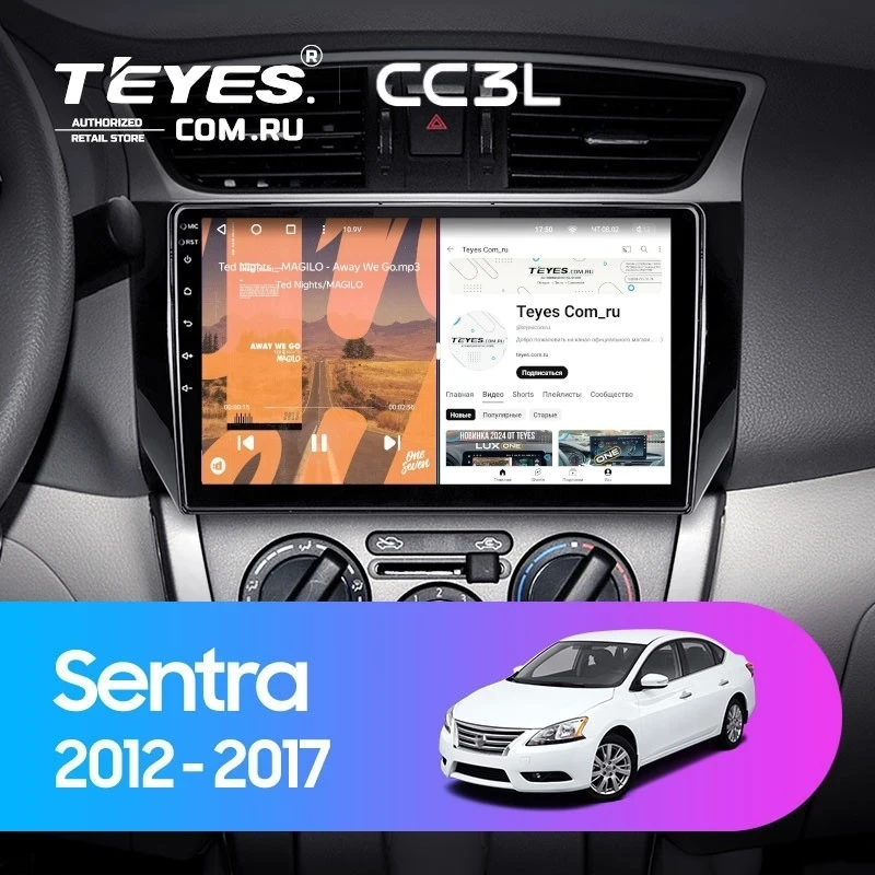 Штатная магнитола Teyes CC3L 4/32 Nissan Sentra B17 (2012-2017)