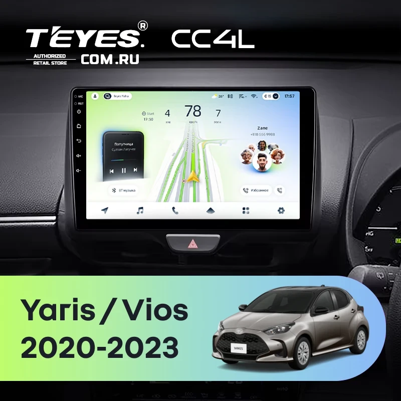 Штатная магнитола Teyes CC4L 4/64 Toyota Vios (2020-2023) Правый руль