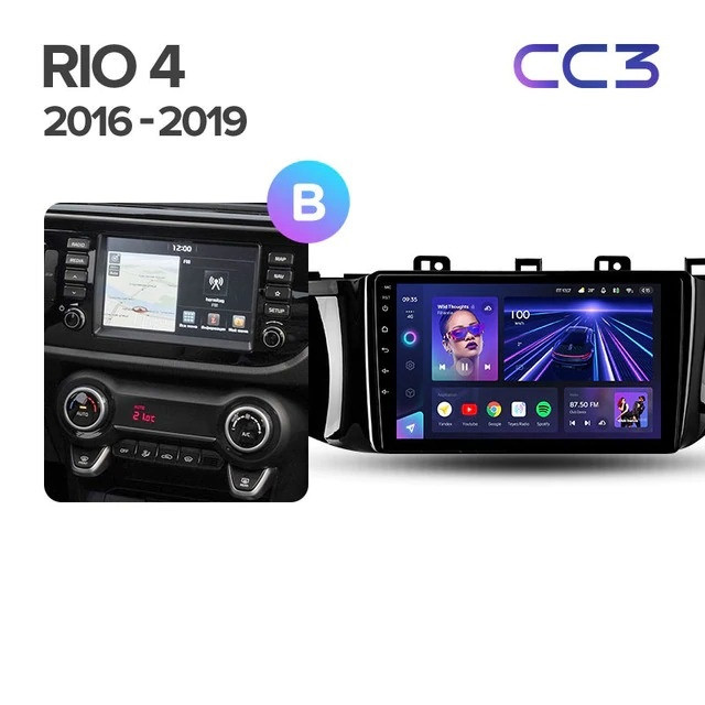 Штатная магнитола Teyes CC3 4/64 Kia Rio 4 (2016-2020) Тип-B