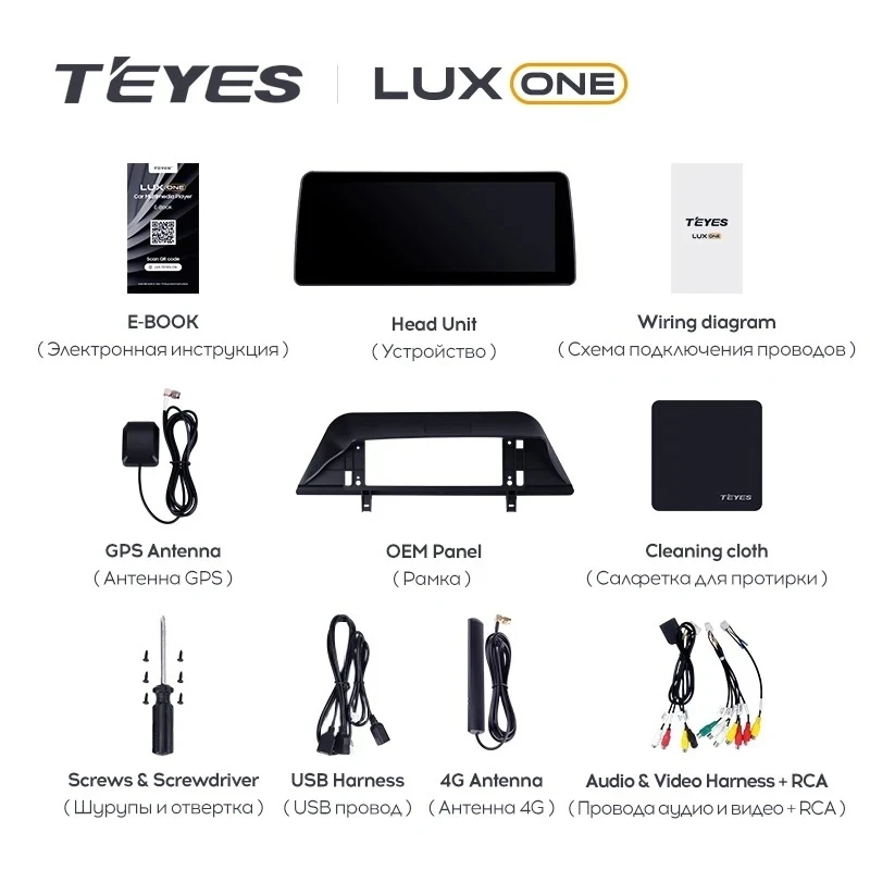 Штатная магнитола Teyes LUX ONE 4/32 (12.3") Chery Tiggo 4 Pro (2020-2023) (split)