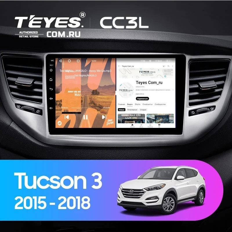 Штатная магнитола Teyes CC3L 4/64 Hyundai Tucson 3 (2015-2018) Тип-B