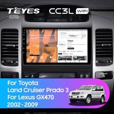 Штатная магнитола Teyes CC3L WiFi 2/32 Lexus GX470 (2002-2009) F1 Тип-B