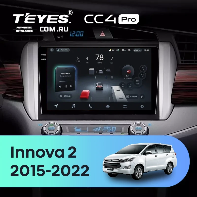 Штатная магнитола Teyes CC4 Pro 12/256 Toyota Innova 2 (2015-2022)