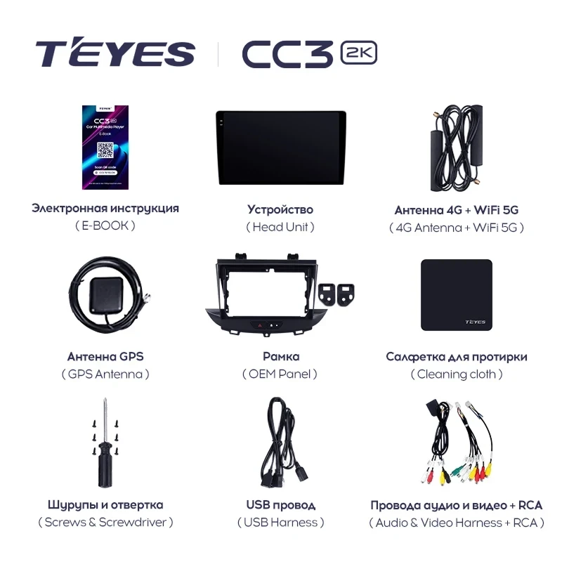 Штатная магнитола Teyes CC3 2K 4/64 Opel Astra K (2015-2021)