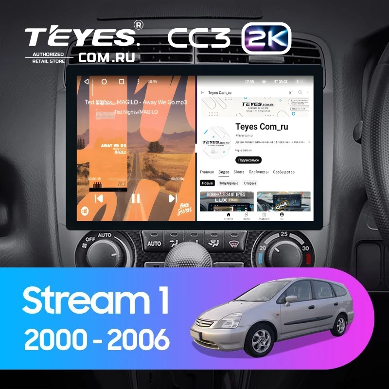 Штатная магнитола Teyes CC3 2K 4/32 Honda Stream 1 (2000-2006) F1 (11")