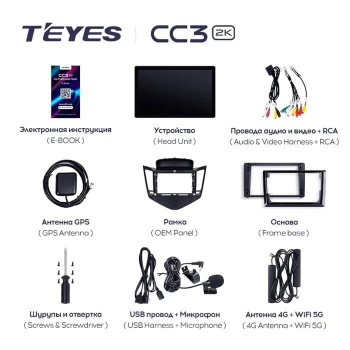 Штатная магнитола Teyes CC3 2K 4/64 Chevrolet Cruze J300 (2008-2014) (11")
