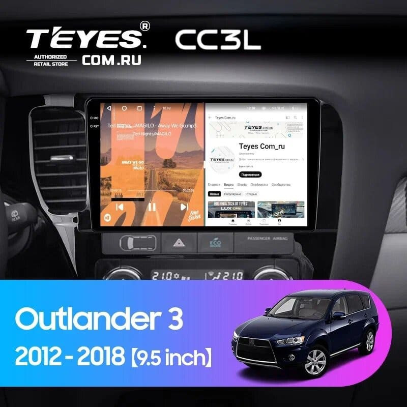 Штатная магнитола Teyes CC3L 4/64 Mitsubishi Outlander 3 GF0W GG0W (2012-2018) Тип-A