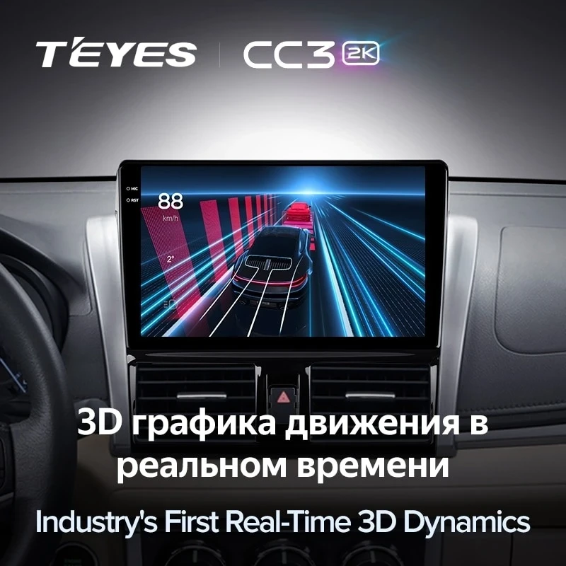 Штатная магнитола Teyes CC3 2K 4/32 Toyota Vios XP150 (2013-2020)