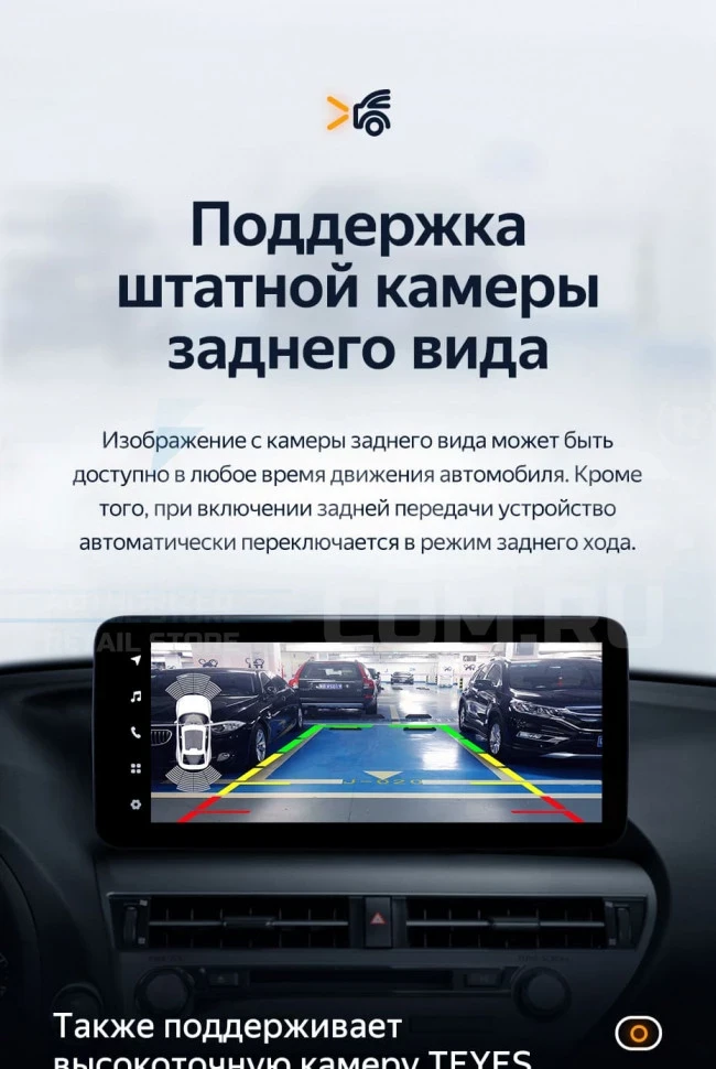 Штатная магнитола Teyes LUX ONE 4/64 Audi A4 B8 (2007-2015) Тип-B