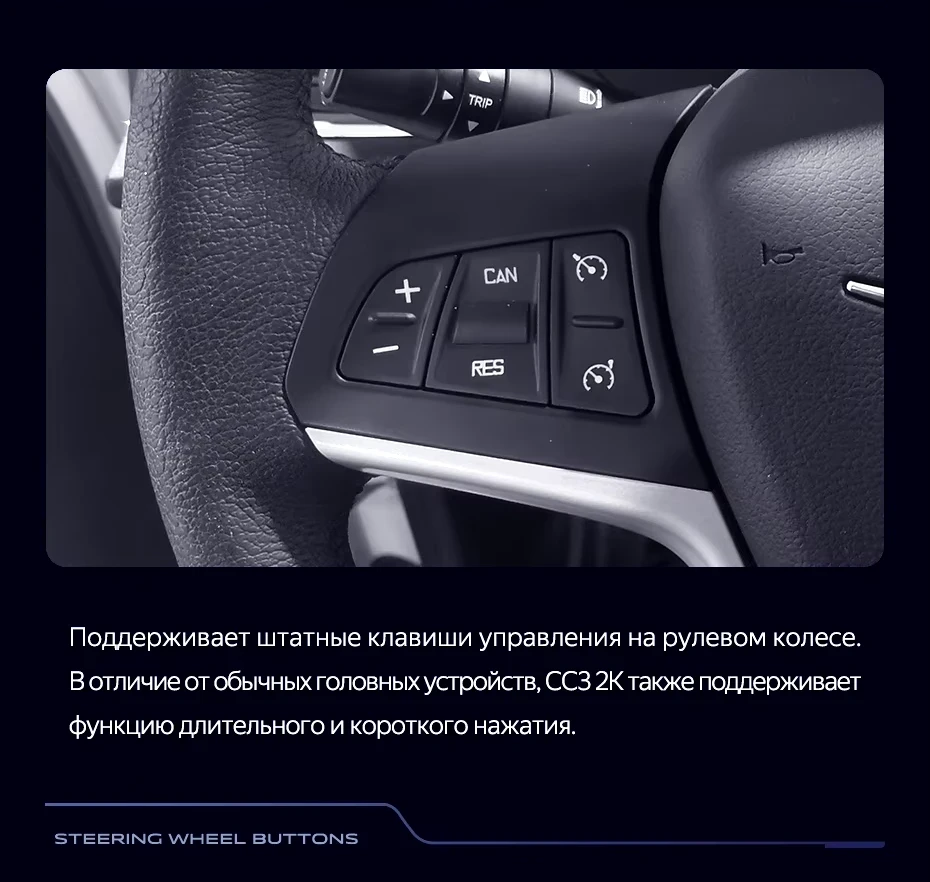 Штатная магнитола Teyes CC3 2K 4/64 UAZ Patriot 3 (2016-2021) F1