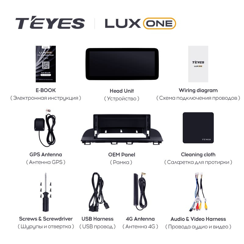 Штатная магнитола Teyes LUX ONE 4/64 Mazda Axela 3 (2013-2017) Тип-A Правый руль