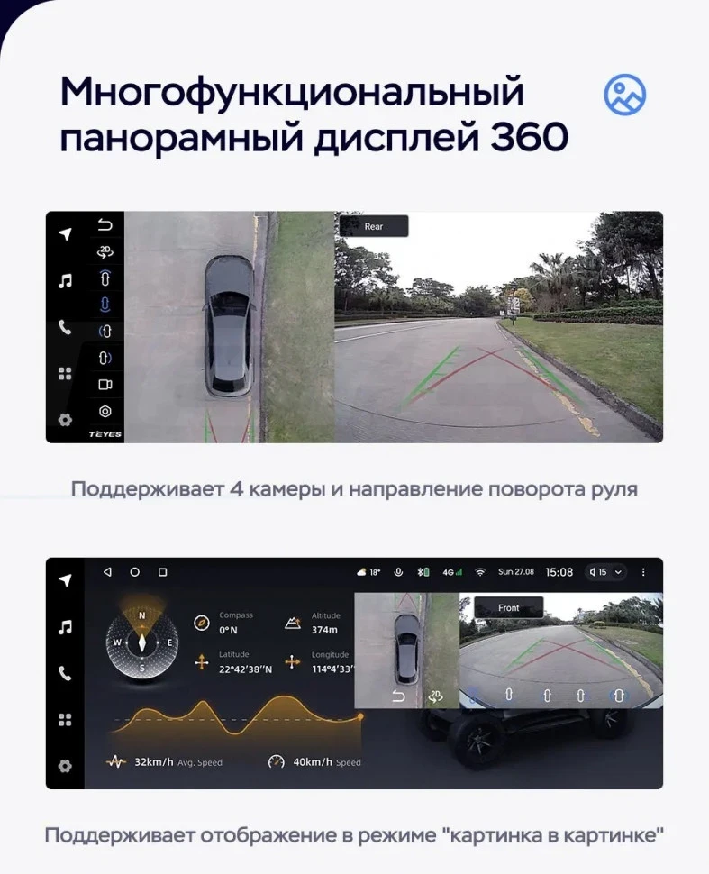 Штатная магнитола Teyes LUX ONE 360 6/128 Lexus GS300 350 400 430 450h 460 3 S190 (2004-2011)