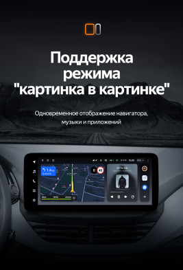 Штатная магнитола Teyes LUX ONE 4/64 Chevrolet Cavalier (2020-2022)