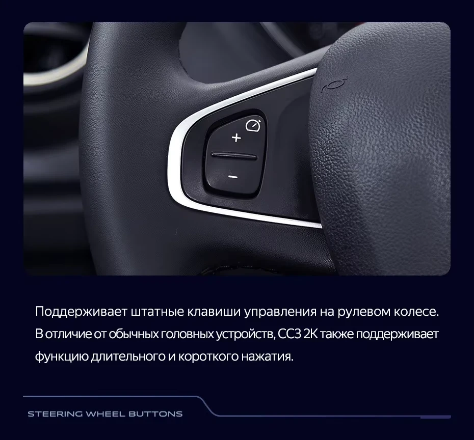 Штатная магнитола Teyes CC3 2K 4/32 Renault Kaptur (2016-2019) F2