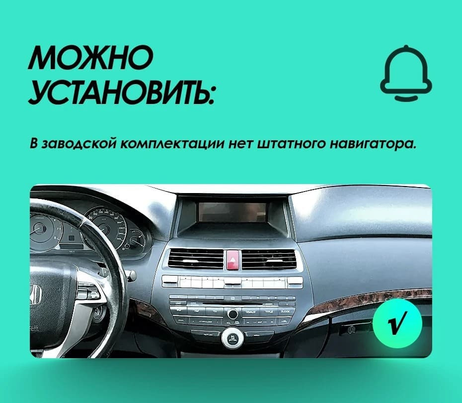 Штатная магнитола Teyes CC3 2K 360 6/128 Honda Crosstour 1 TF (2009-2015)
