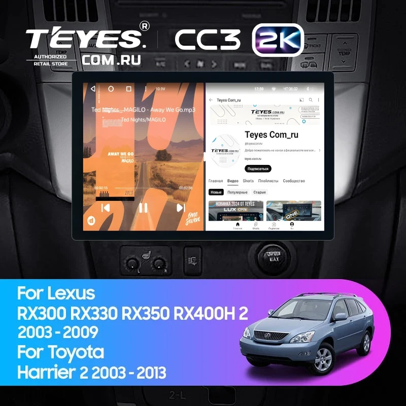 Штатная магнитола Teyes CC3 2K 4/64 Toyota Harrier (2003-2009) F1 (11")