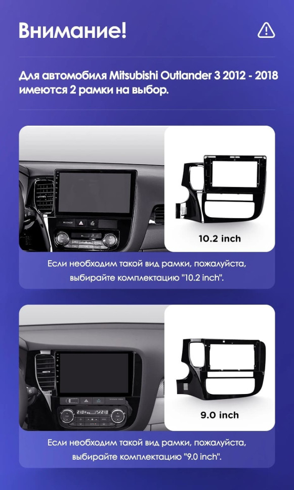 Штатная магнитола Teyes CC3 2K 6/128 Mitsubishi Outlander 3 GF0W GG0W (2012-2018) Тип-B