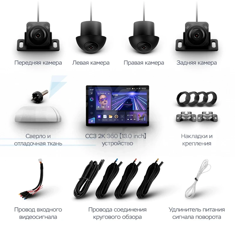 Штатная магнитола Teyes CC3 2K 360 6/128 Hyundai Tucson 3 (2015-2018) Тип-B (13")