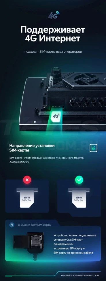 Штатная магнитола Teyes CC3 2K 4/64 Hummer H2 E85 (2007-2009) F2 (13")