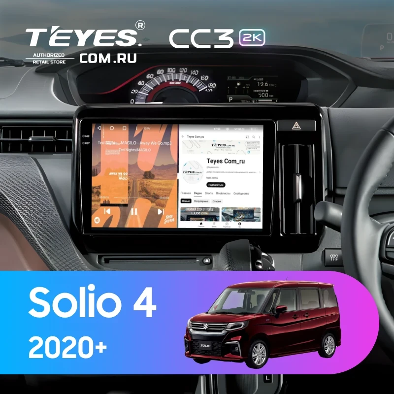 Штатная магнитола Teyes CC3 2K 360 6/128 Suzuki Solio 4 (2020-2026)