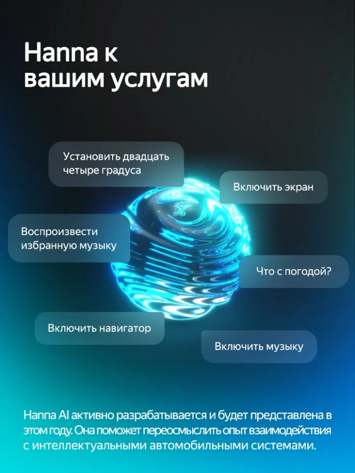 Штатная магнитола Teyes CC4 Pro 12/256 Toyota Venza (2020-2026)