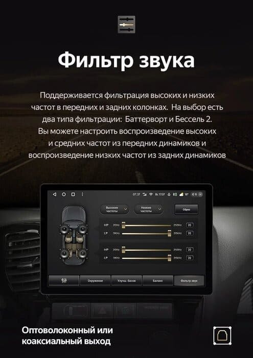 Штатная магнитола Teyes CC3 2K 4/32 Toyota Harrier (2003-2009) F1 (13")