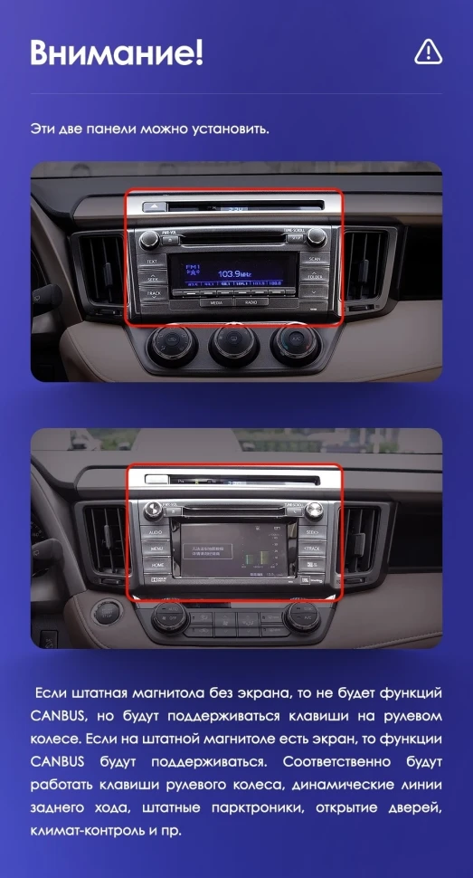 Штатная магнитола Teyes CC3 2K 4/32 Toyota RAV4 4 XA40 5 XA50 (2012-2018) Правый руль