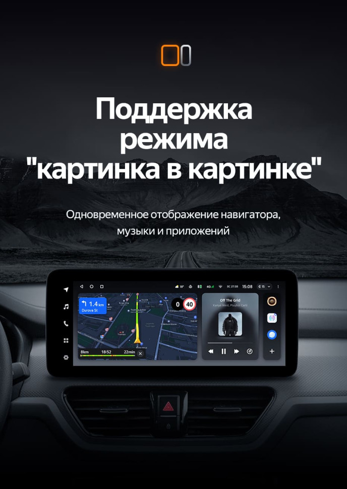 Штатная магнитола Teyes LUX ONE 4/64 Kia Sportage (2018-2019) Тип-A