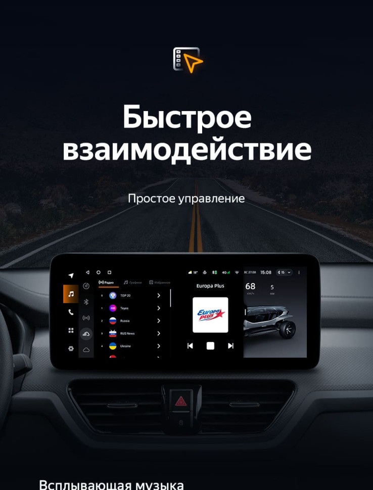Штатная магнитола Teyes LUX ONE 4/64 Kia Sportage (2018-2019) Тип-A