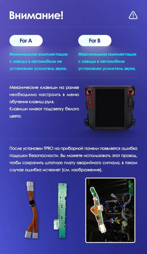 Штатная магнитола Tesla style Teyes TPRO 2 4/64 Mitsubishi Outlander 2 CW0W (2005-2013) Тип-B