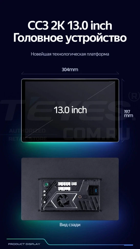 Штатная магнитола Teyes CC3 2K 4/64 Subaru Impreza 5 (2018-2023) (13")