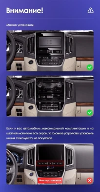 Штатная магнитола Teyes CC3 2K 6/128 Toyota Land Cruiser 200 (2015-2021)
