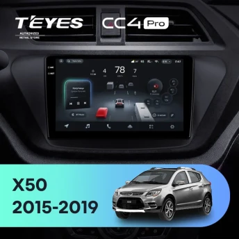 Штатная магнитола Teyes CC4 Pro 8/128 Lifan X50 (2015-2019)