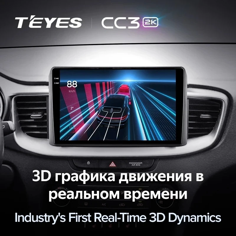 Штатная магнитола Teyes CC3 2K 360 6/128 Kia Ceed 3 CD (2018-2022)