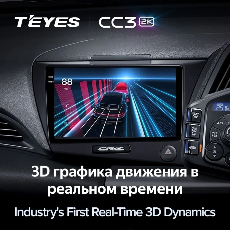 Штатная магнитола Teyes CC3 2K 4/32 Honda CR-Z 1 (2010-2016) Правый руль