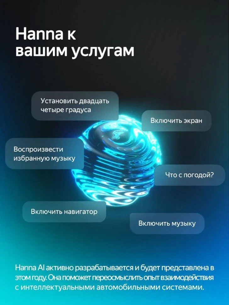 Штатная магнитола Teyes CC4 Pro 12/256 JAC T6 (2015-2021)