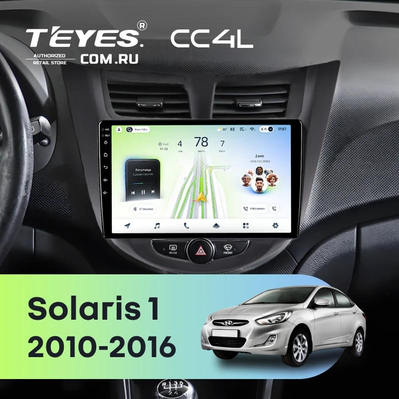 Штатная магнитола Teyes CC4L 4/64 Hyundai Solaris 1 (2010-2016) F3 (черный матовый)