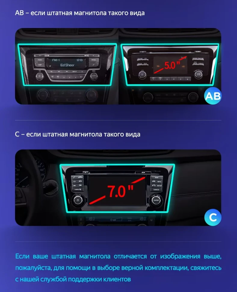 Штатная магнитола Teyes CC3 4/32 Nissan X-Trail 3 T32 (2013-2021) F2 климат контроль Тип-C