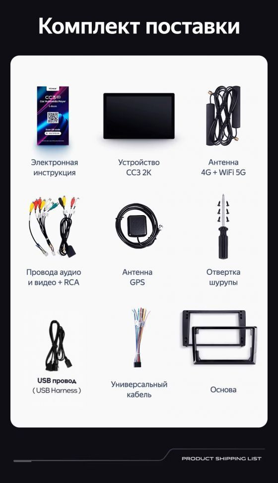 Штатная магнитола Teyes CC3 2K 6/128 Hummer H2 E85 (2007-2009) F2 (11")