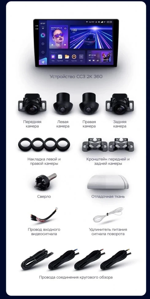 Штатная магнитола Teyes CC3 2K 360 6/128 Toyota Passo XC10 (2004-2010)