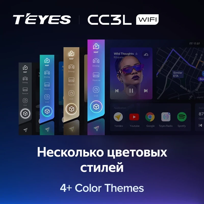 Штатная магнитола Teyes CC3L WiFi 2/32 Suzuki Solio 2 (2011-2015)