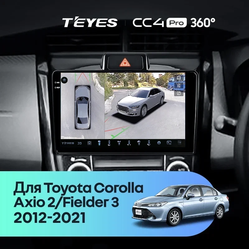 Штатная магнитола Teyes CC4 Pro 360 12/256 Toyota Corolla Fielder 3 E160 (2012-2021)