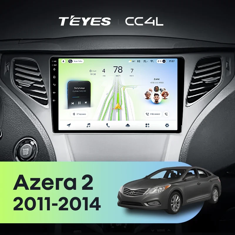 Штатная магнитола Teyes CC4L 6/64 Hyundai Azera 2 (2011-2014) F1